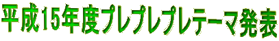 15Nxvvve[}\