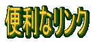 ֗ȃN