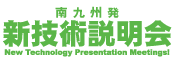 B VZp
New Technology Presentation Meetings!