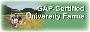 GAP-Certified University Farms