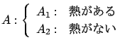 $ A: \left\{ \begin{array}{ll}
A_1: & \mbox{$BG.$,$