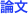 shapeimage_4_link_0