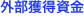 shapeimage_5_link_0