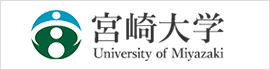 宮崎大学