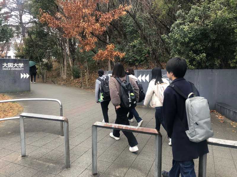 いざ大阪大学