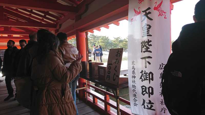 令和元年