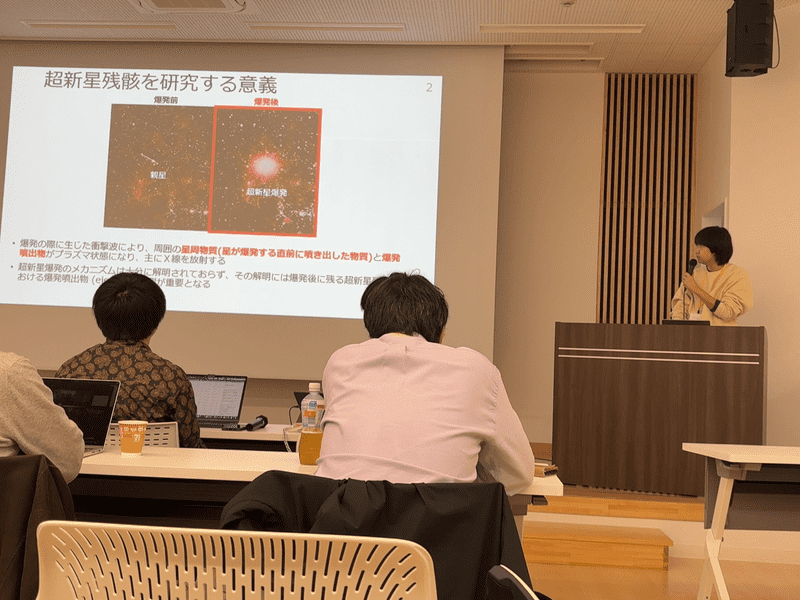 松島さんの発表