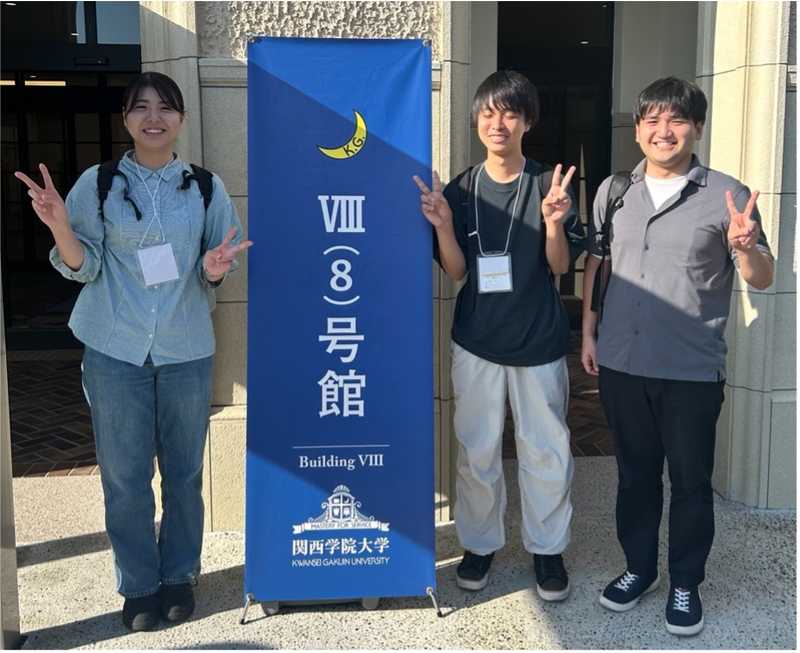 関学Ⅷ号館前にて(いつも目瞑っている岳本くん)