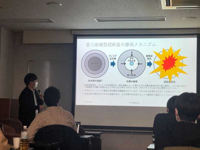 M2の市川さんの発表