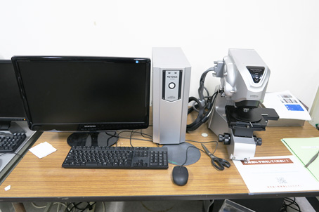 Evaluation system