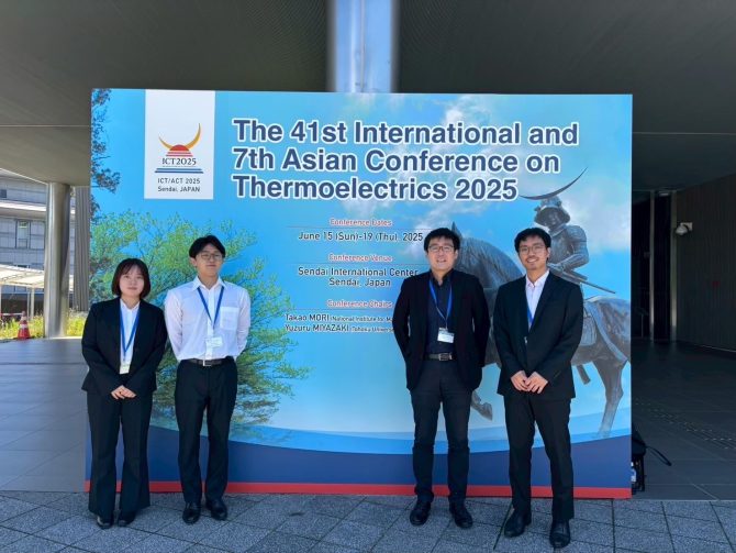 国際熱電学会ICT2025
