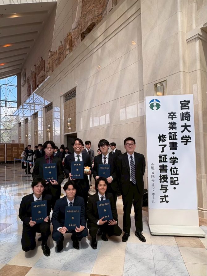 Congratulations!