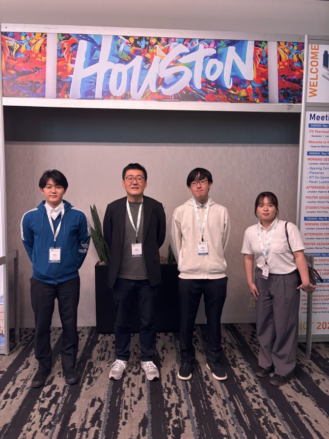 国際熱電学会ICT2026 (ヒューストン)