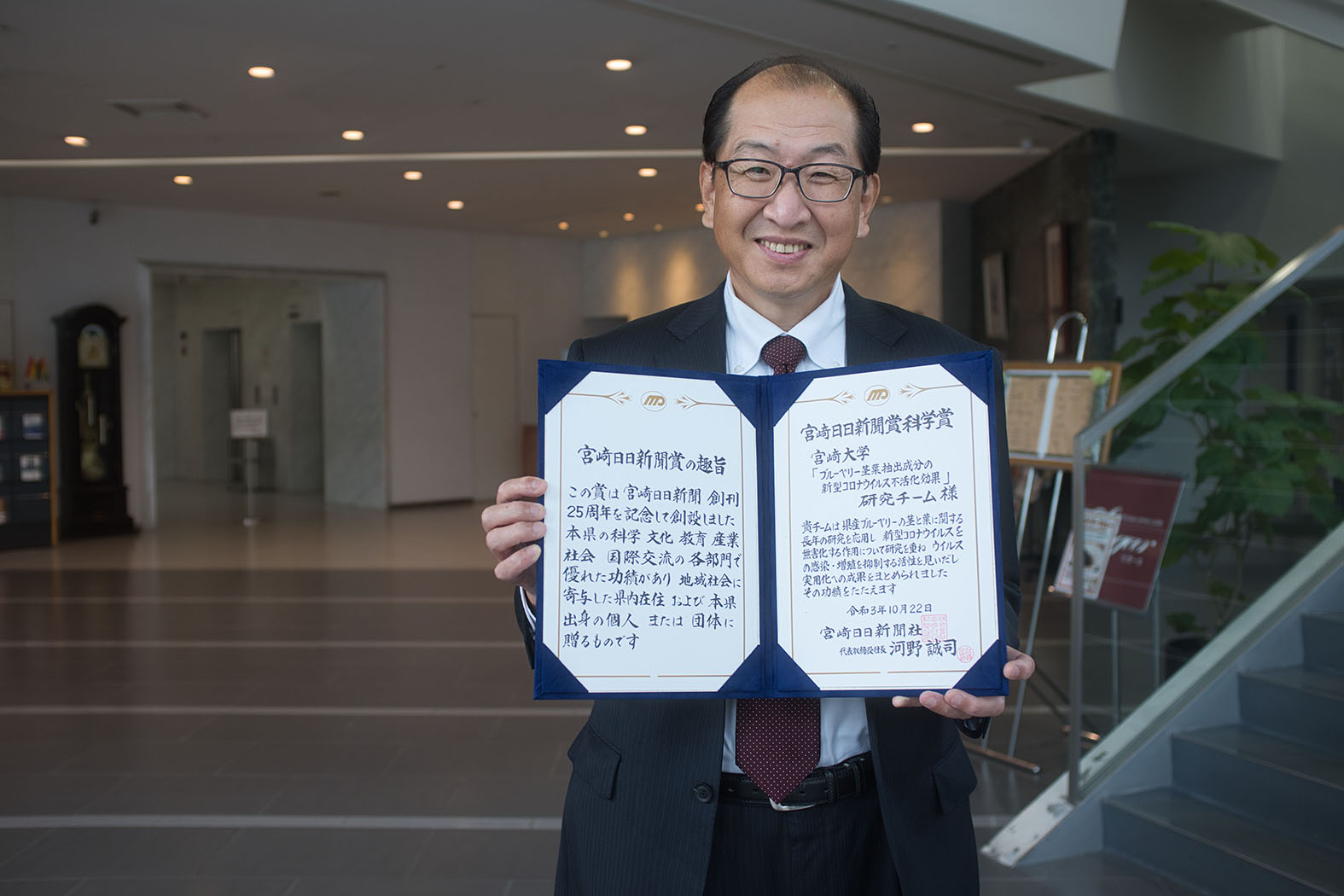 宮崎日日新聞賞を受賞 植物遺伝育種学研究室 宮崎大学農学部応用生物科学科