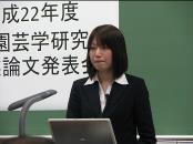 卒論発表会