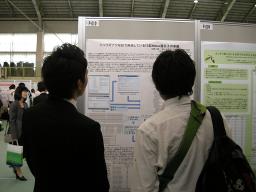 園芸学会秋季大会