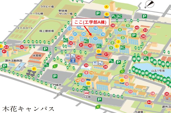 木花キャンパスマップ