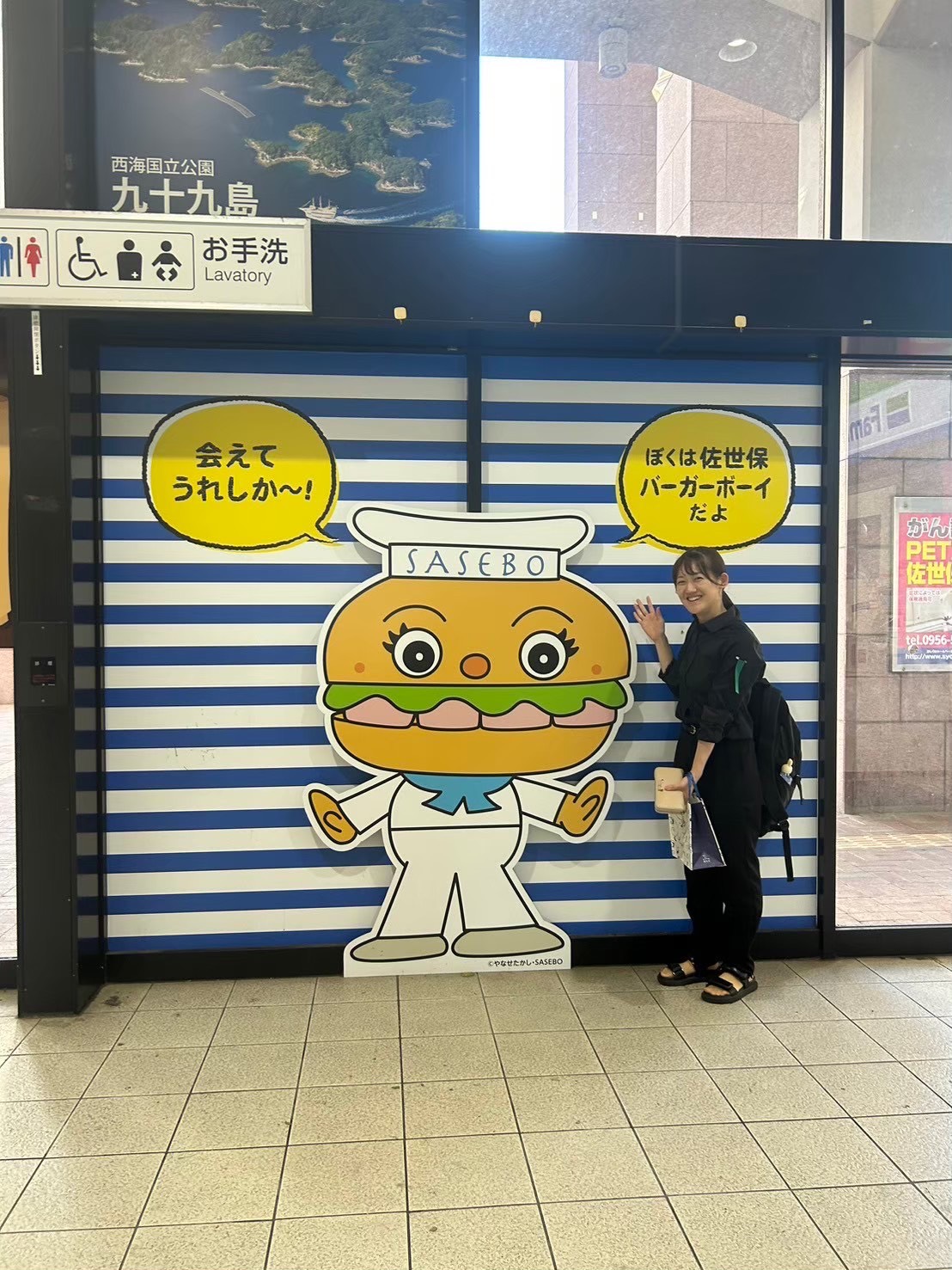 4年生　小柳 香奈