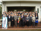 平成22年 2月 伊藤先生最終講義