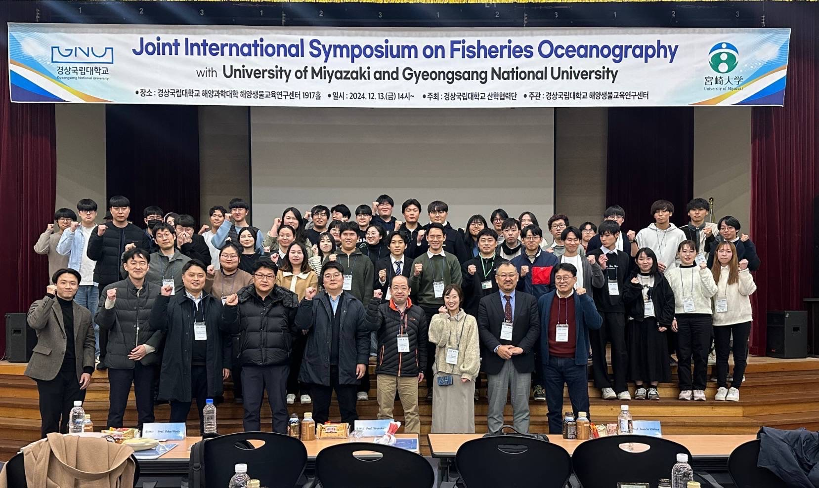 韓国研修 前編 - 和田研究室｜宮崎大学農学部海洋生物環境学科行動・生態学